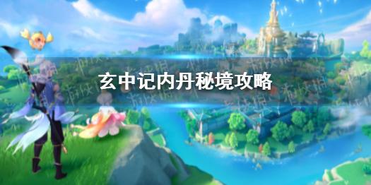 风色幻想XX