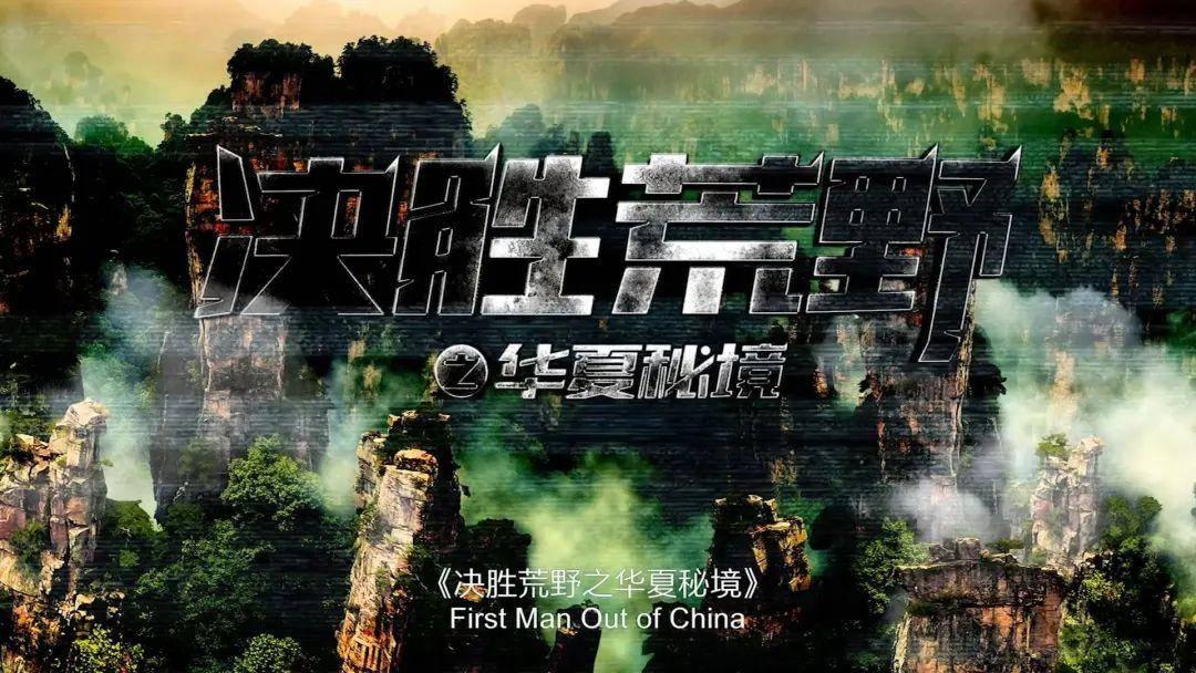 森迪穿越魔法学院