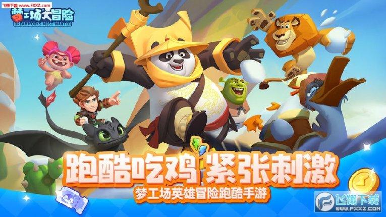 救援美丽小天使