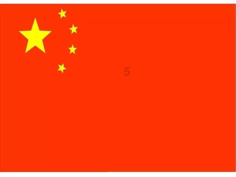 大比分领先