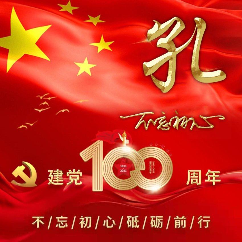 五彩泡泡