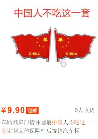 往日不再
