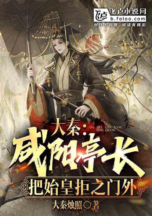 时尚女王颁奖典礼