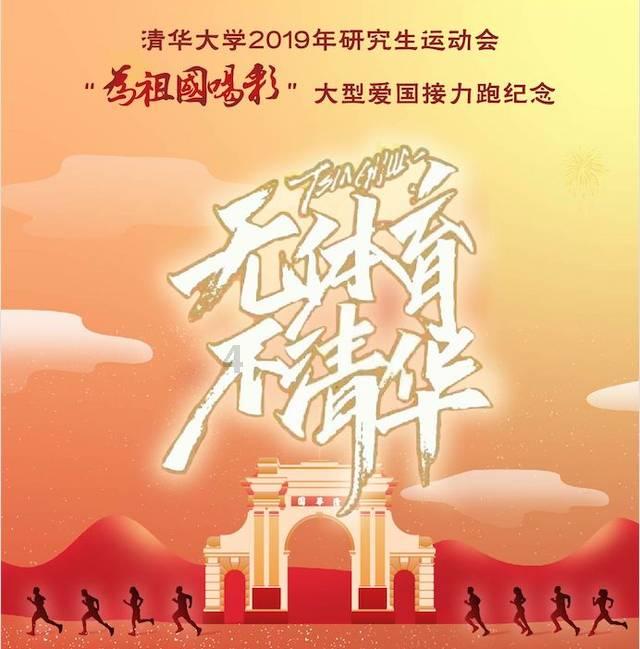 金殿逃脱