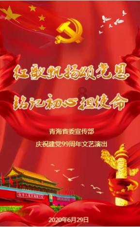 王安石是哪个朝代的人物？游戏画面