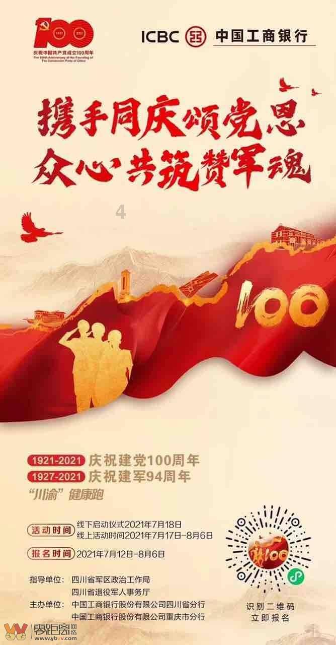 妖精剑士F