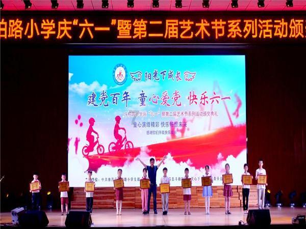 漂亮鹦鹉救援