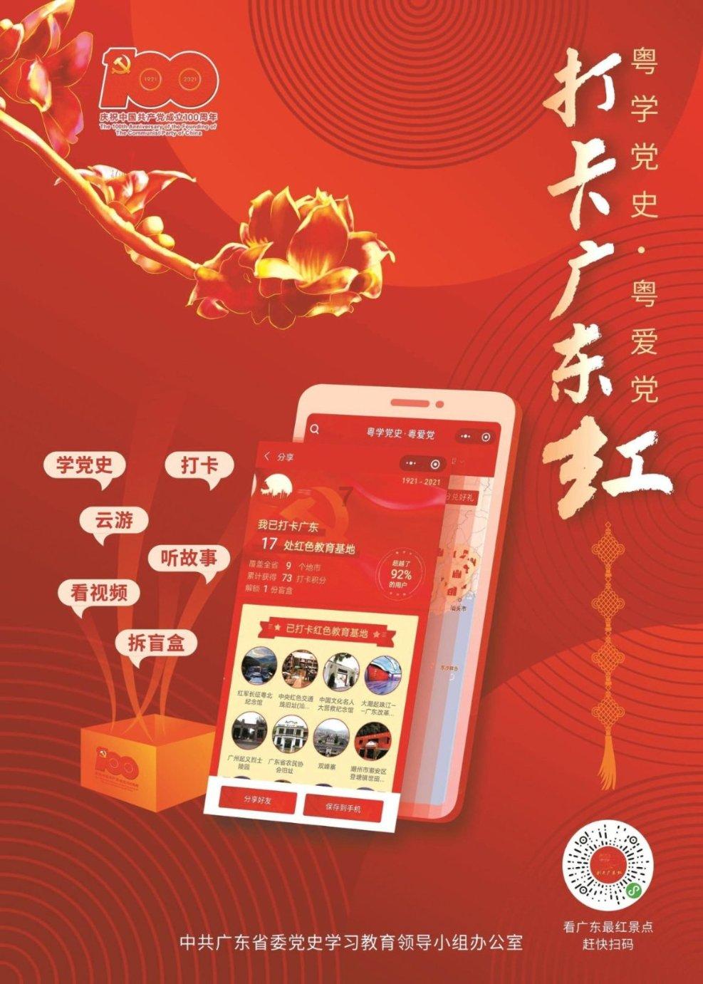 拿破仑：全面战争