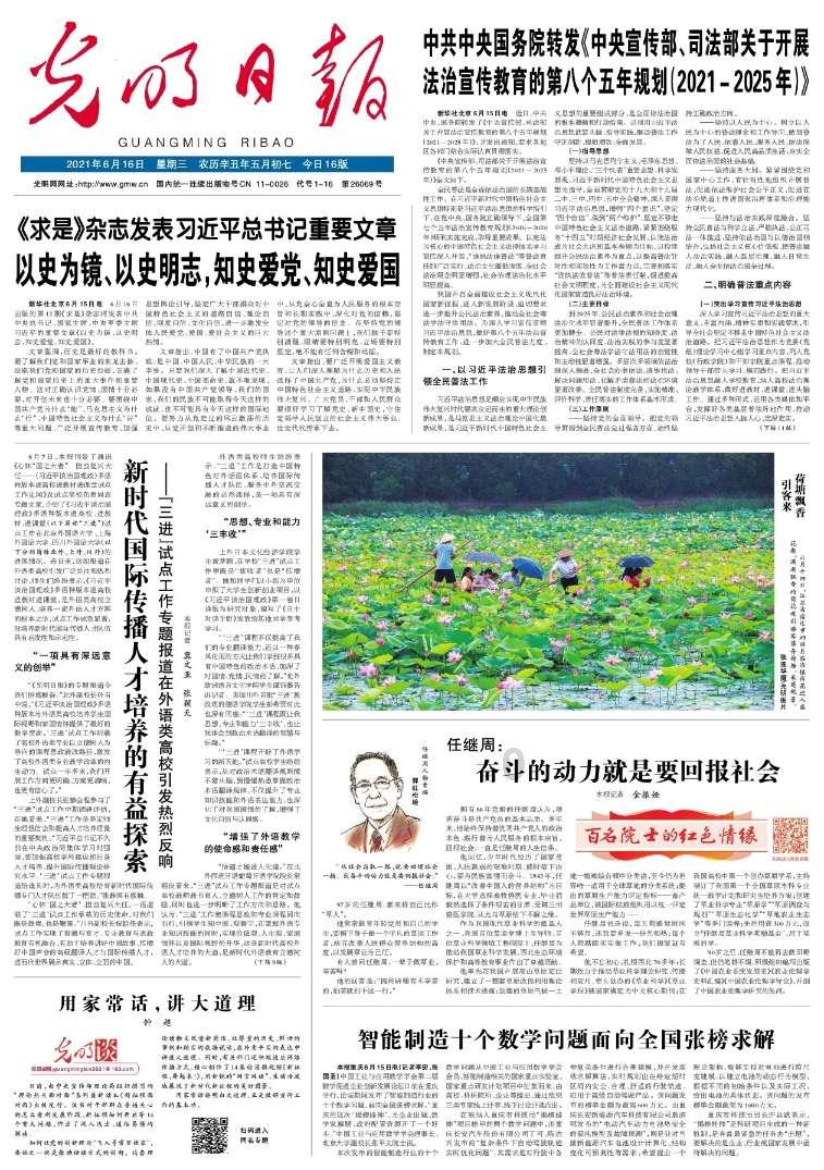 快乐男孩救援