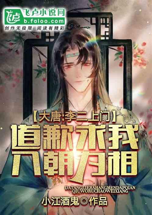 动物帮帮忙保卫家园